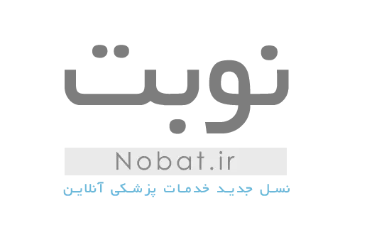سایت نوبت دات آی آر