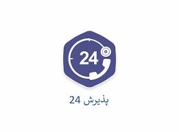 سایت پزشک 24